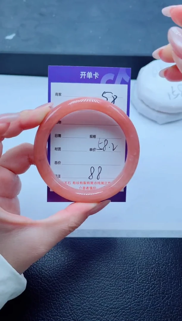 未镶嵌手镯石英质玉58-58