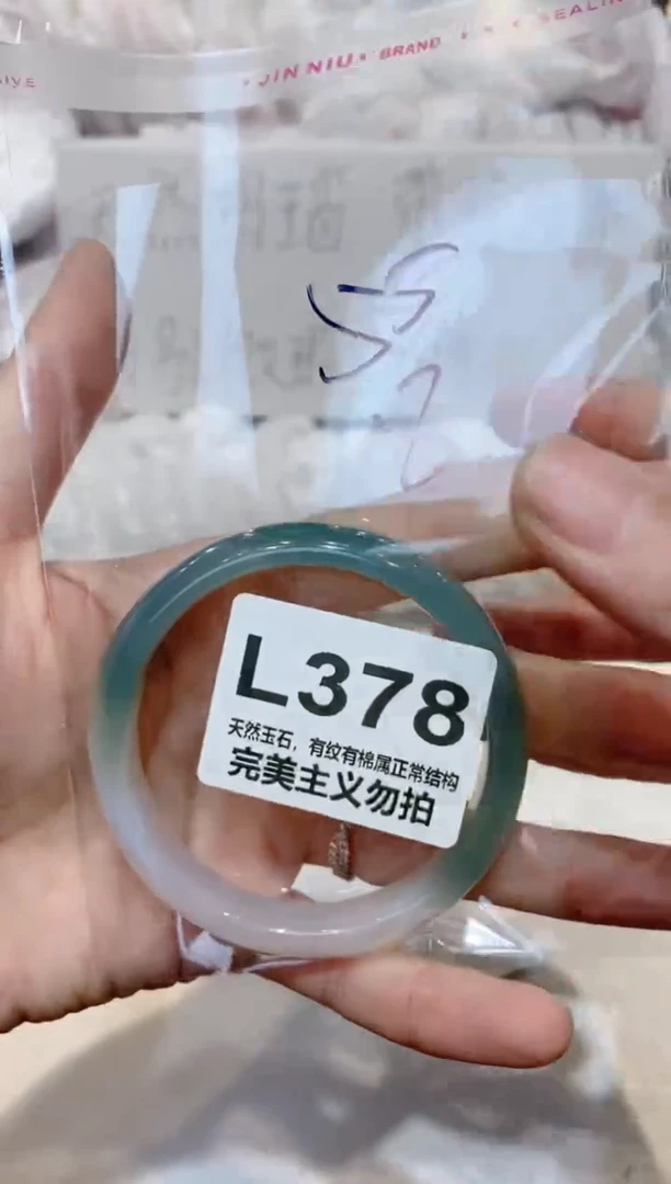 手镯玛瑙/玉髓未镶嵌55