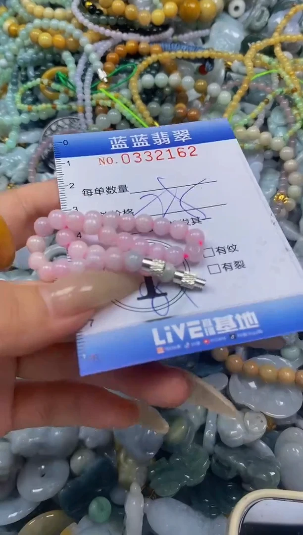 翡翠未镶嵌颈饰闪购0332162