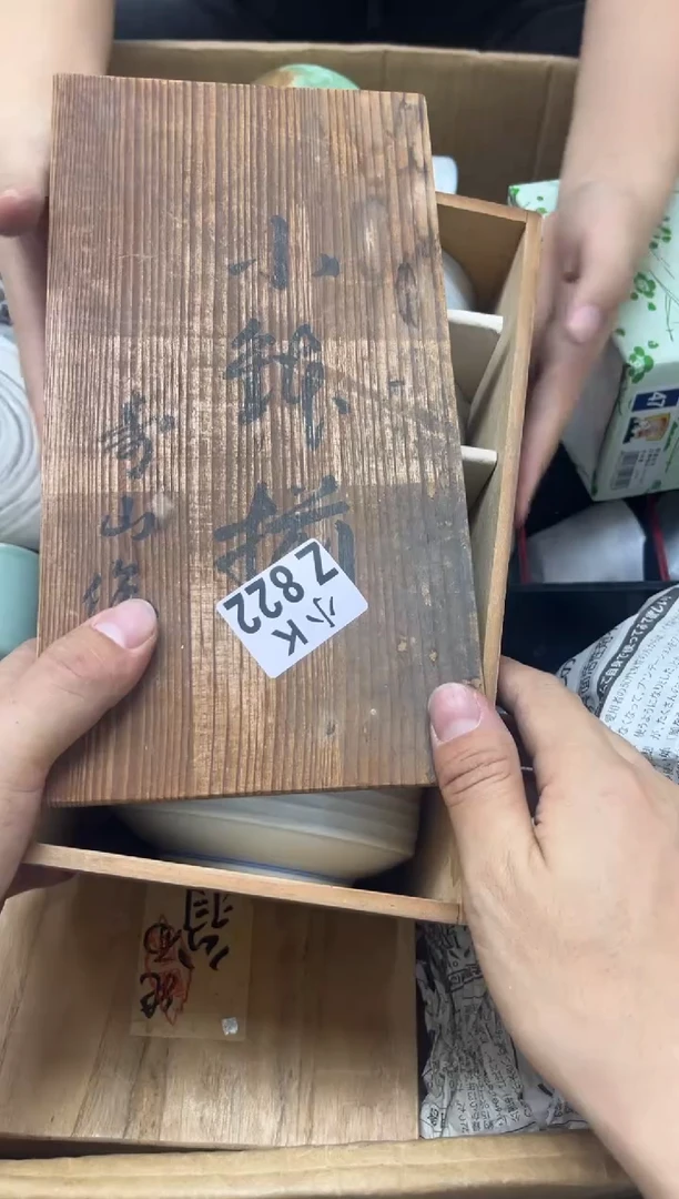 瓷片中****经822三藏·求经