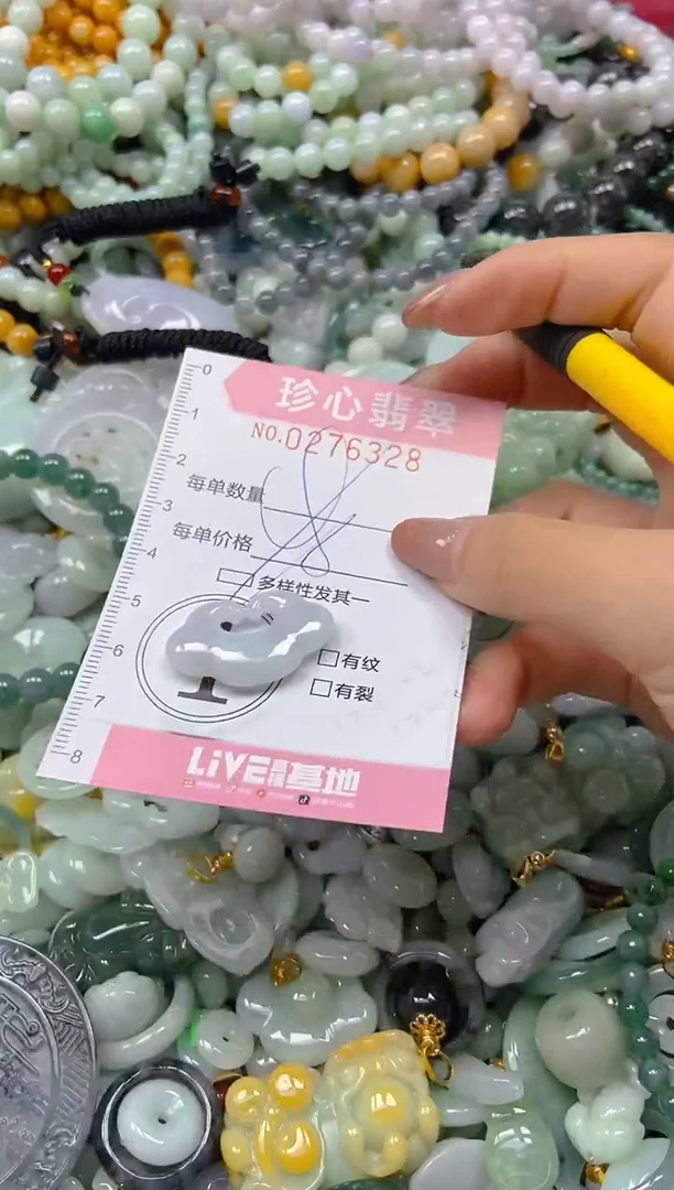 翡翠未镶嵌颈饰闪购0276328多样性发其一