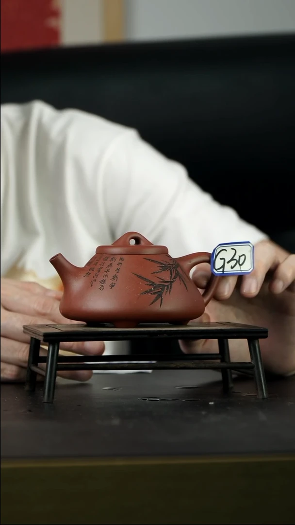 茶壶紫砂G30【小四紫砂】