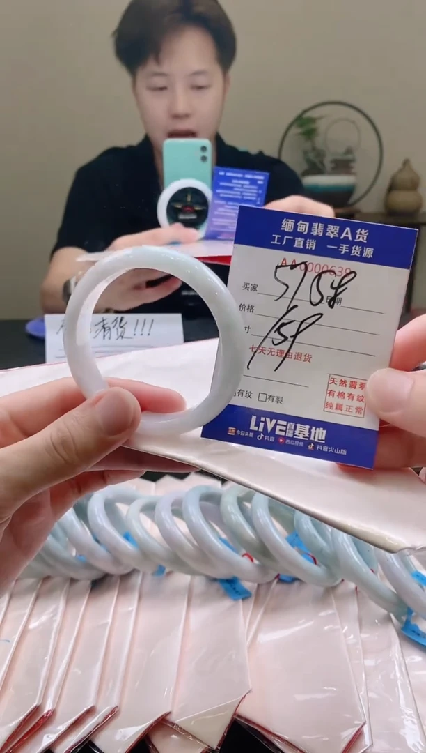 翡翠手镯未镶嵌AAAAA