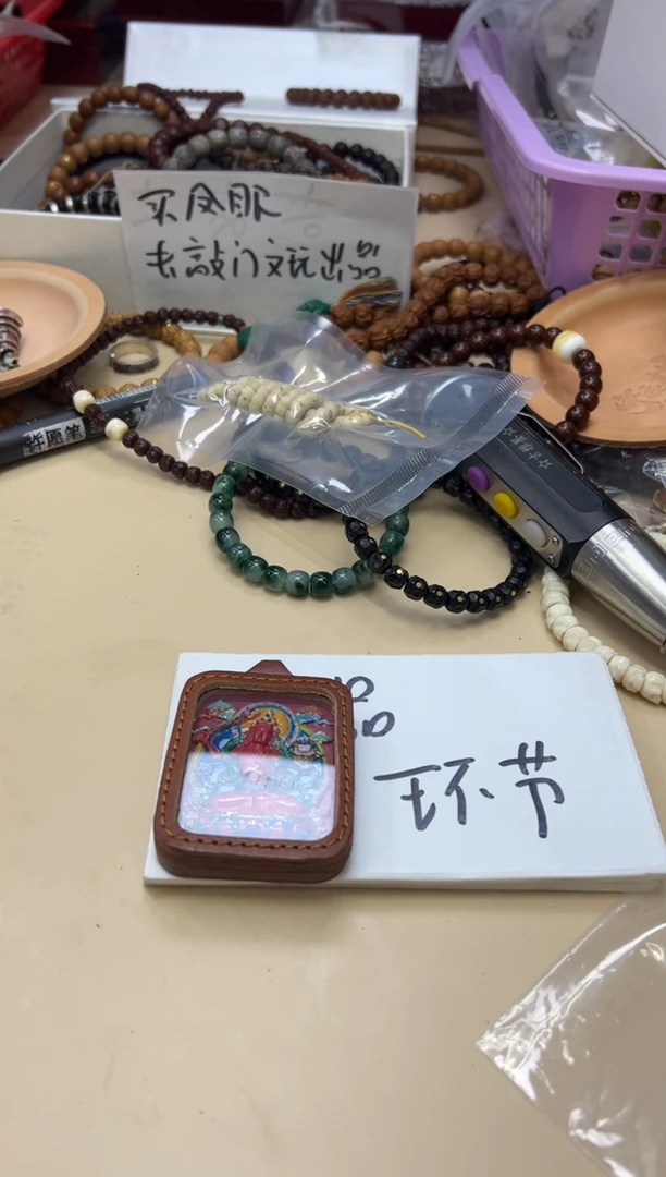 吊坠092726 唐卡吊坠