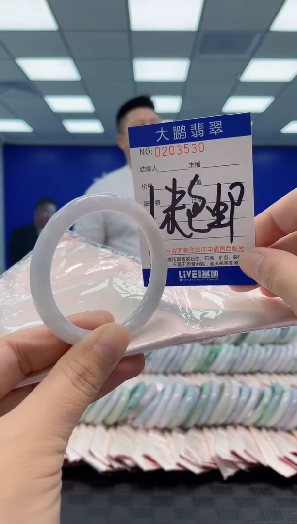 翡翠手镯未镶嵌AAAAAAAAAA