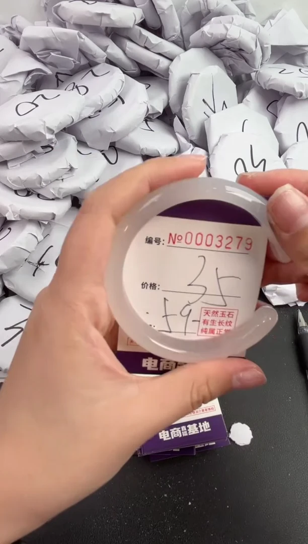 【闪购商品】玛瑙/玉髓手镯未镶嵌3279