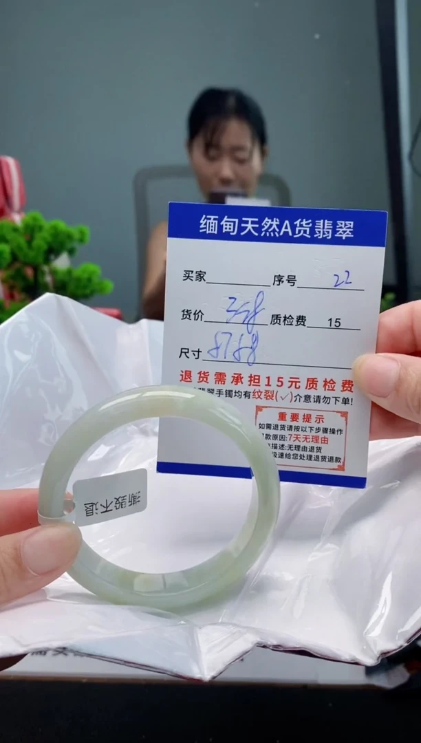 翡翠手镯未镶嵌22缅甸天然A货翡翠需包容瑕疵，介意慎拍