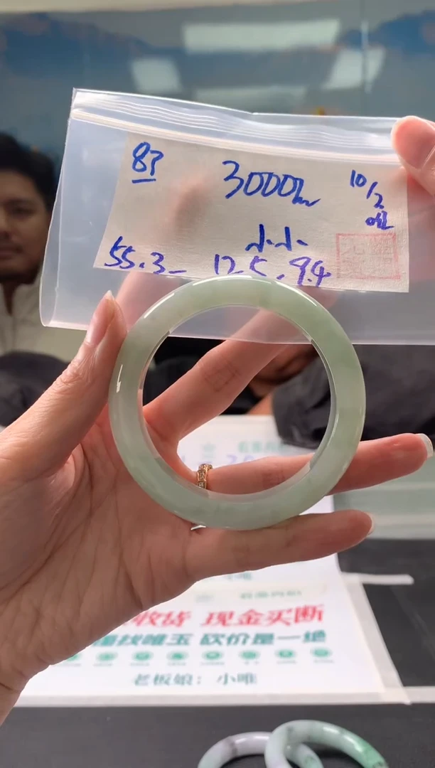 【闪购商品】翡翠手镯未镶嵌翡翠手镯 下单联系小耳机#87