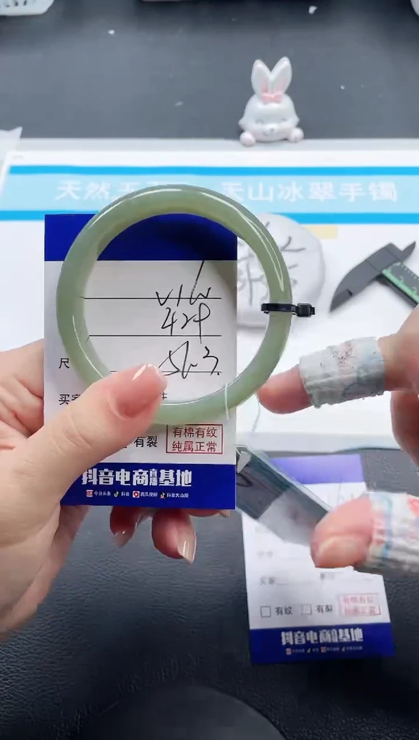 和田玉手镯未镶嵌16V160-56