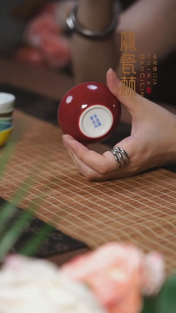 宝瓷林玫瑰红玉兰杯