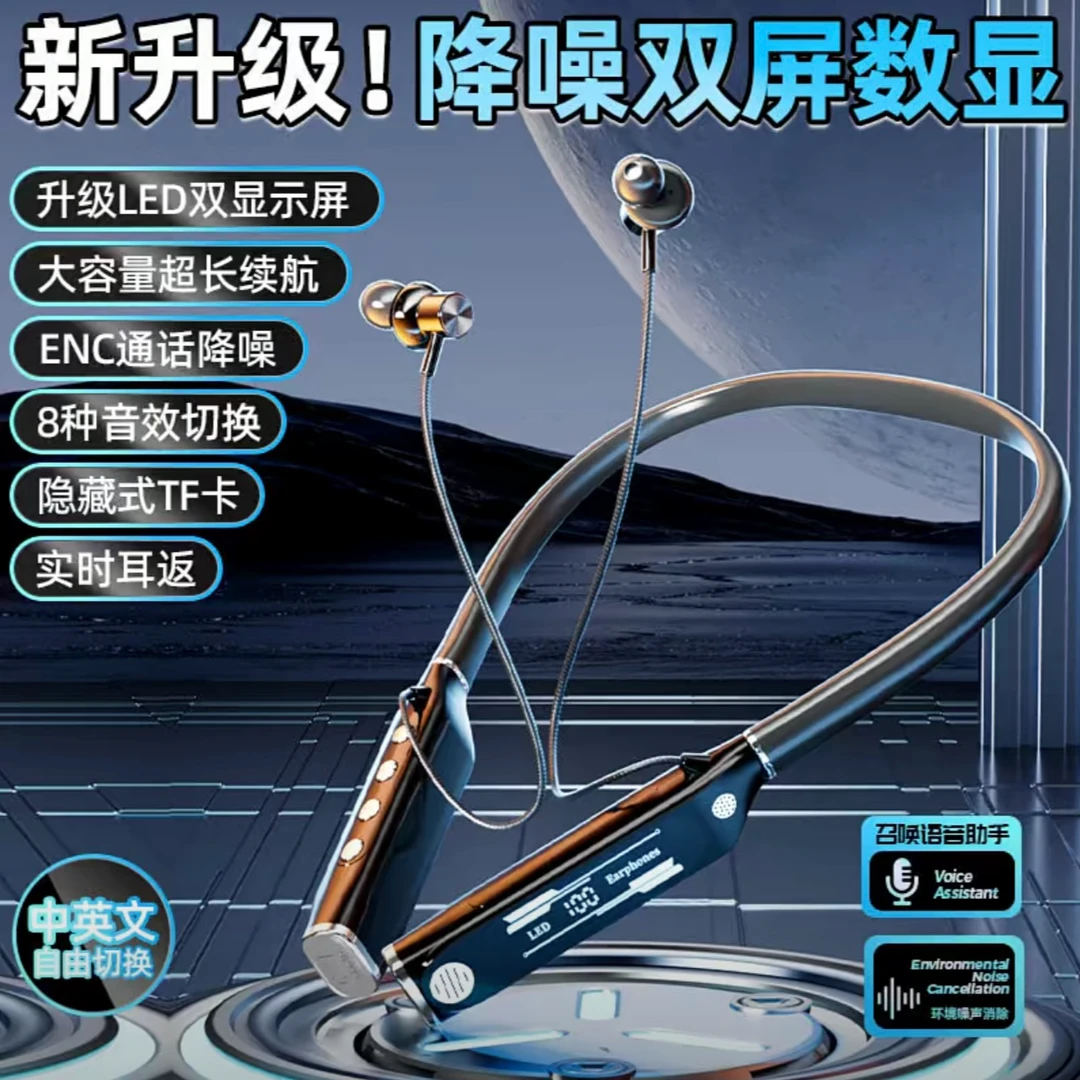 柏林之音挂脖无线蓝牙耳机高音质K歌耳返通话降噪大电量超长续航