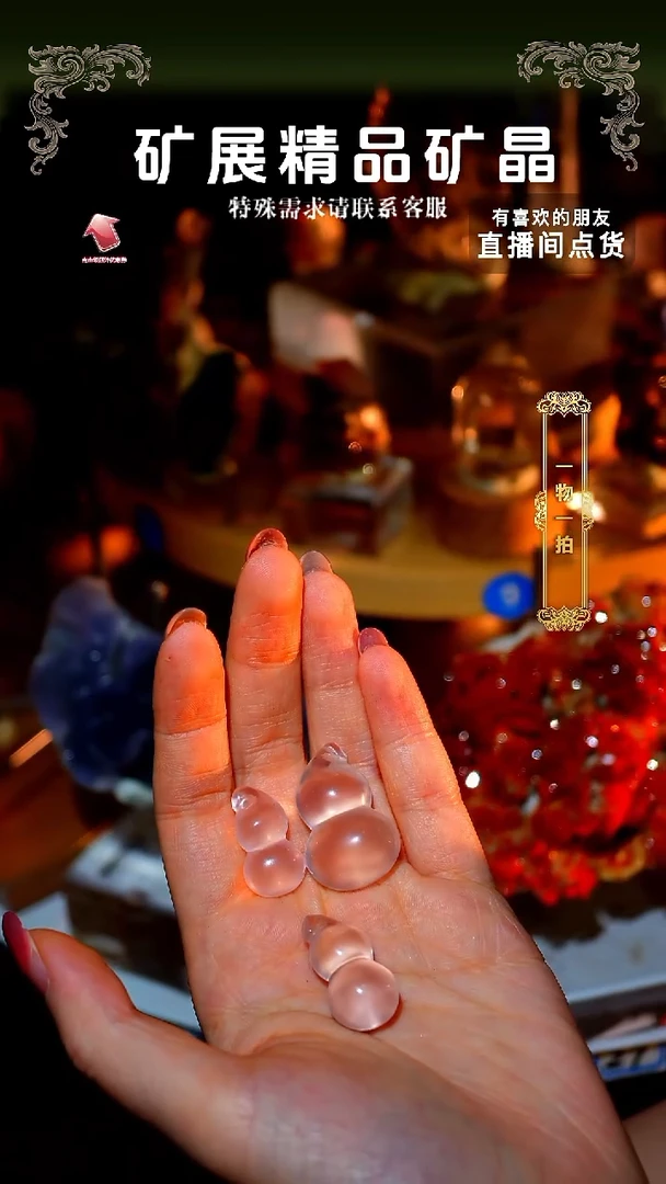 石材哥粉水葫芦