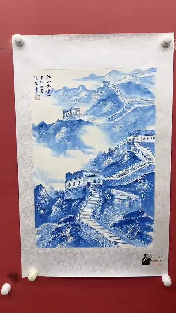 国画张敬-2.7平尺-长城