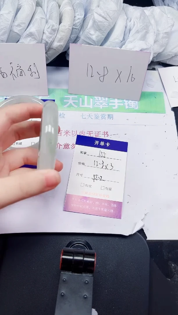 石英质玉手镯未镶嵌155-55/54