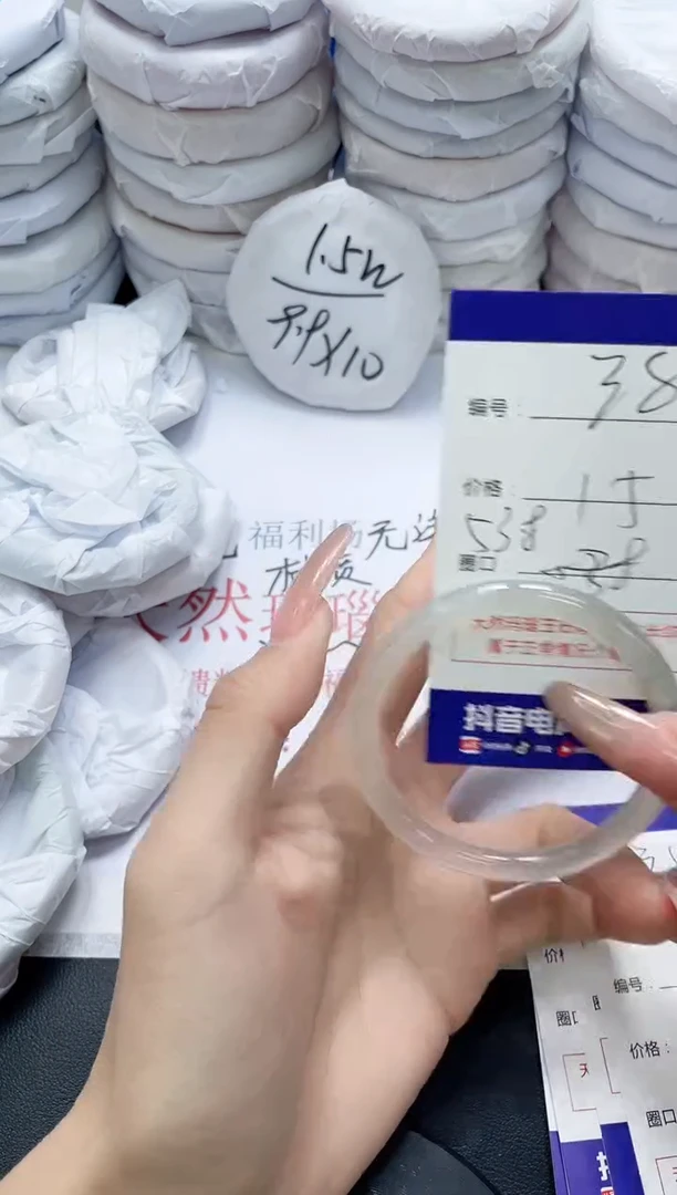 未镶嵌手镯玛瑙/玉髓380