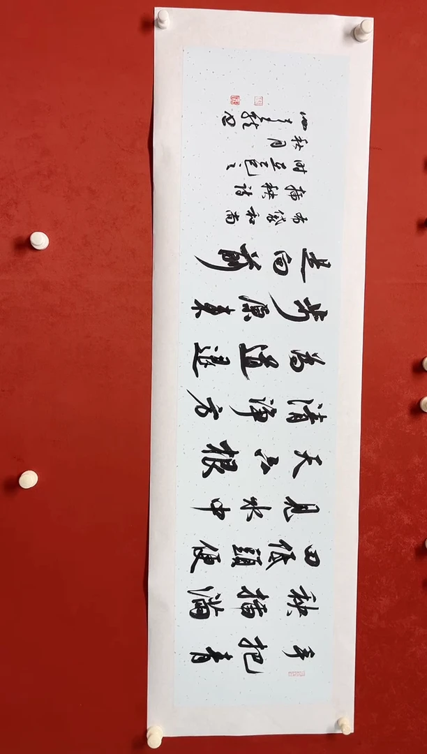 书法谢老师   画芯138*34手工托底