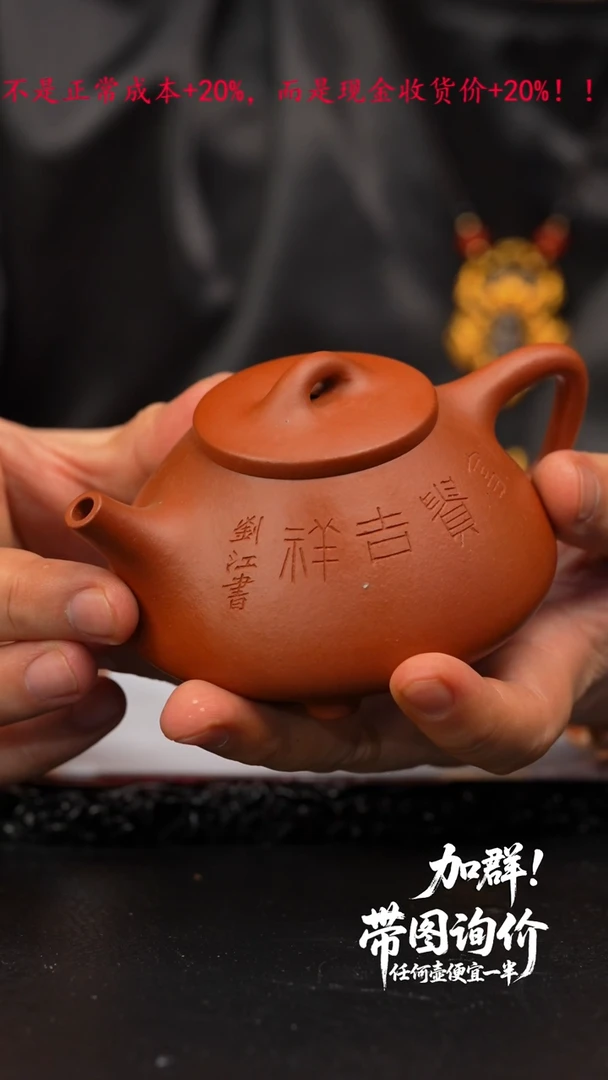 弹***间74 紫砂壶/////////