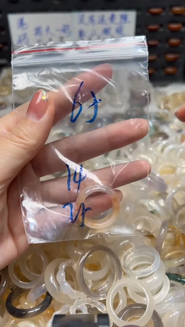 未镶嵌戒指玛瑙/玉髓65