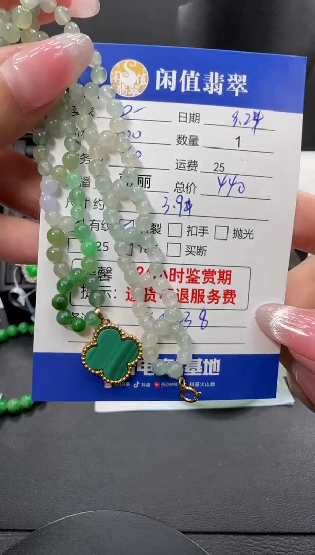 18K金镶嵌手链翡翠❤***处翡翠手链