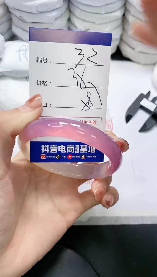 未镶嵌手镯玛瑙/玉髓32