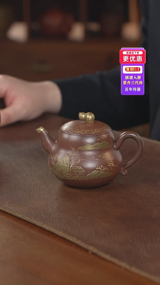 茶壶紫砂紫砂壶紫砂壶