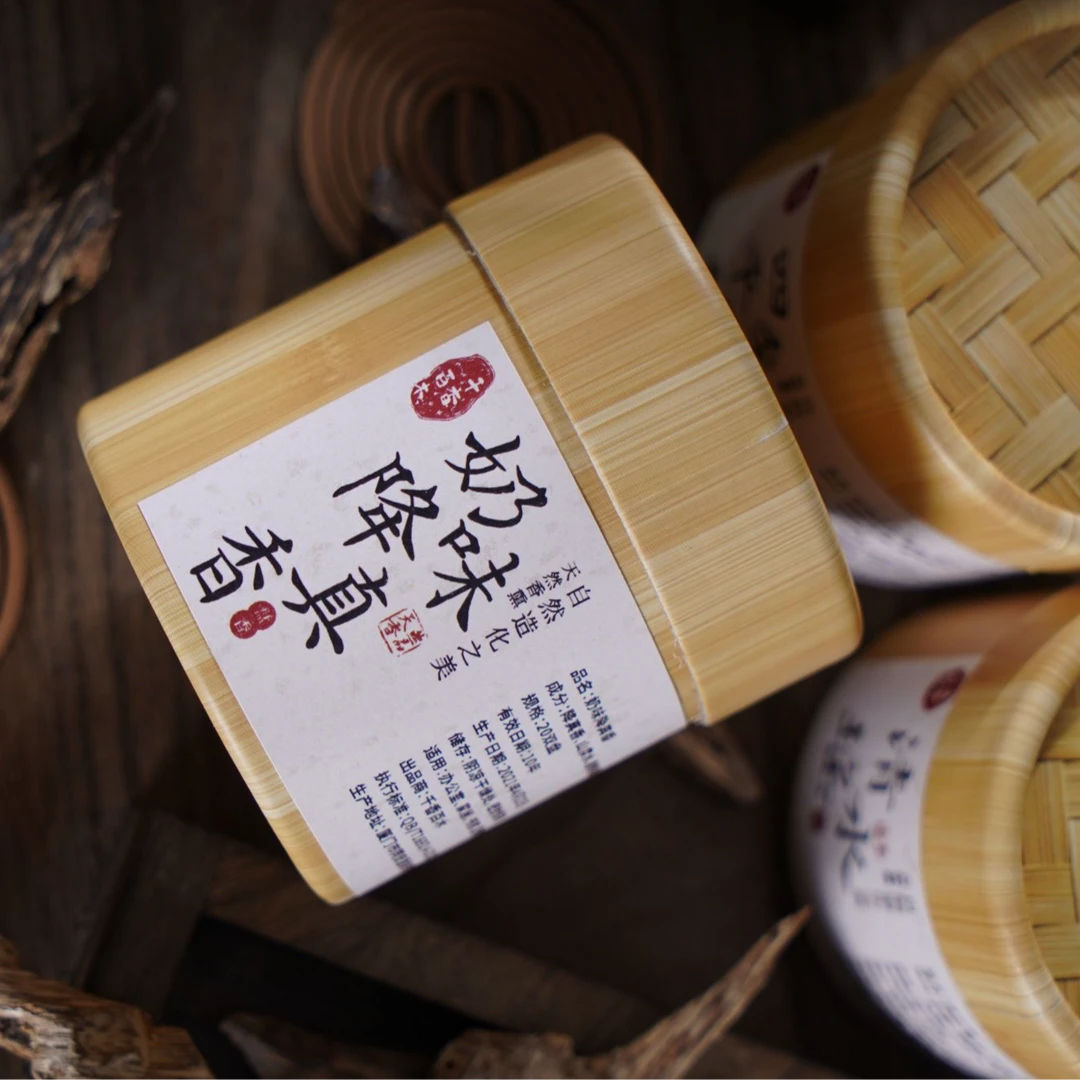 【千香百木】奶味降真香盘香40盘