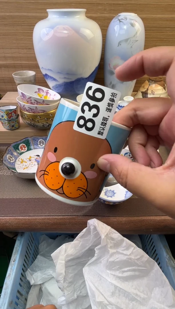瓷片橙*野陶瓷瓷器瓷器瓷器瓷器
