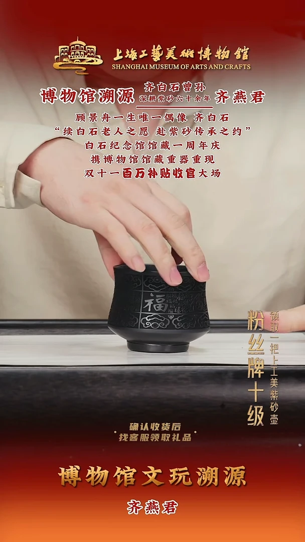 茶壶紫砂紫砂茶壶4