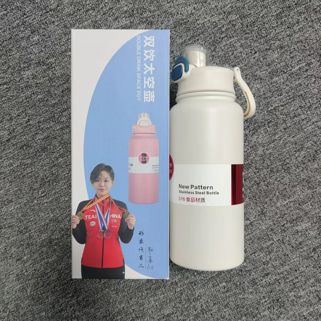 SYYDH-02【品质好货】家用保温壶大容量1000ml双饮运动壶