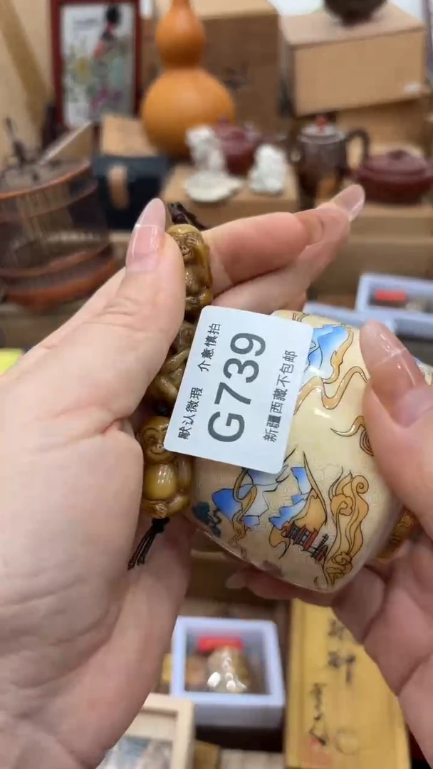 茶盏新疆西藏不包邮739