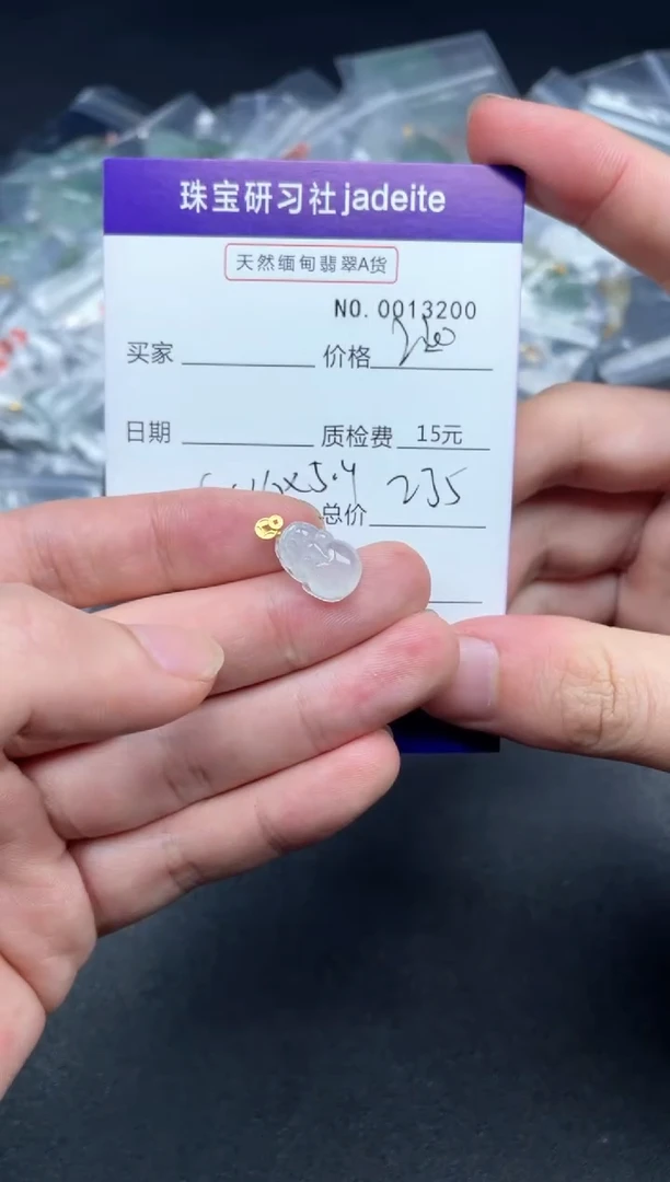 【闪购商品】翡翠颈饰18K金镶嵌013200