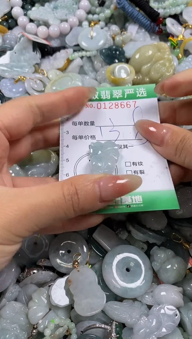 【闪购商品】翡翠颈饰未镶嵌闪购0128667