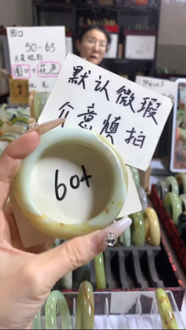 未镶嵌岫玉手镯27