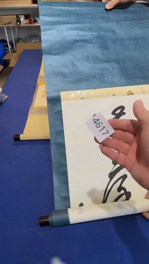 日瓷字画直播间继续开播中