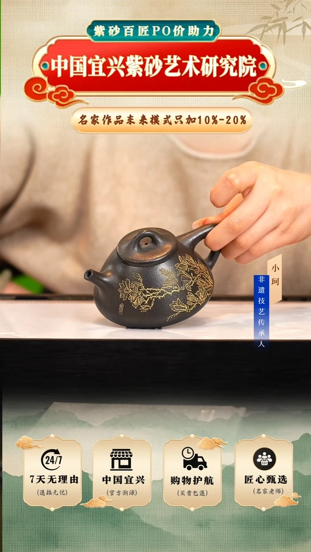 茶壶紫砂62号九龄君子兰250cc左右           陶茶文化-陈学和