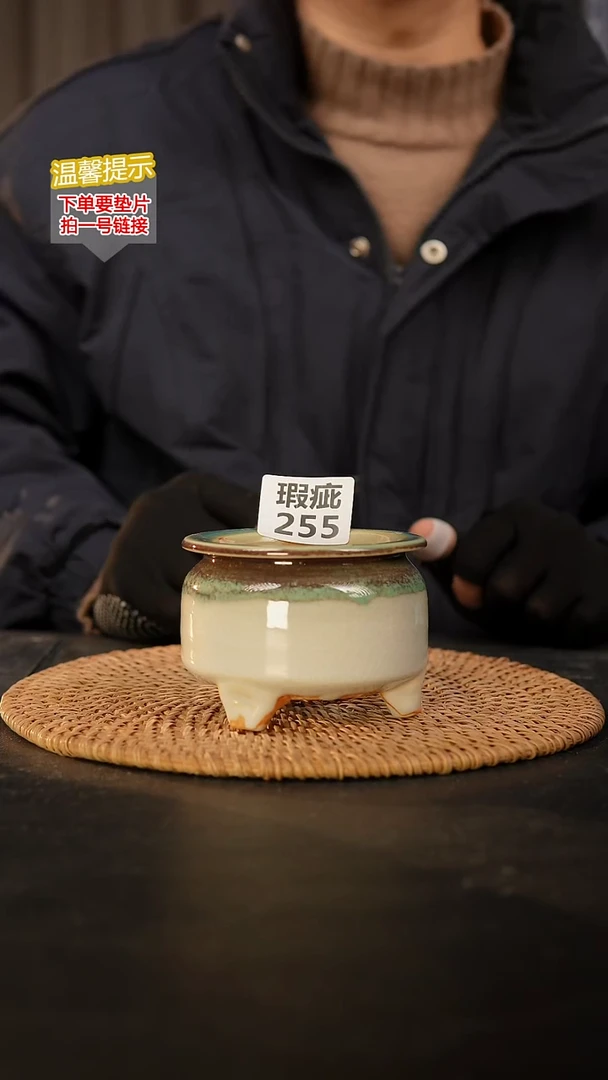 瓷片255 瑕疵款，口约7  高约7