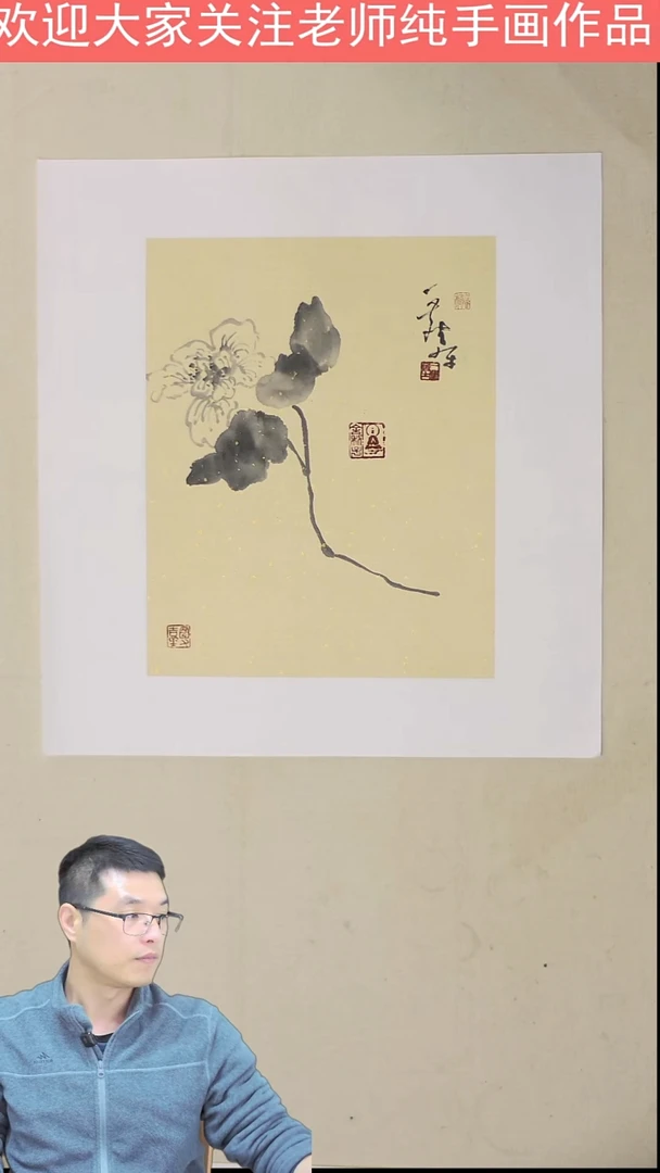 国画60*60 墨色牡丹