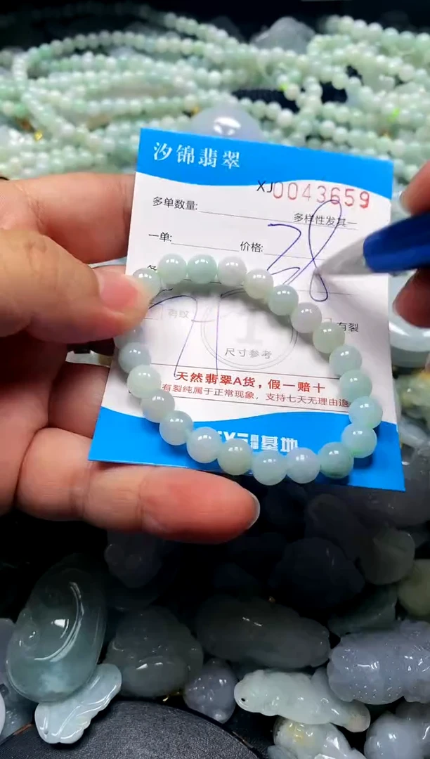 颈饰未镶嵌翡翠闪购商品0043659