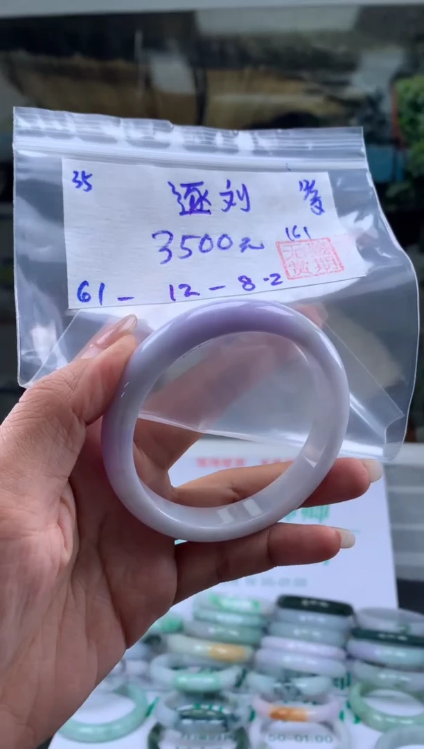 【闪购商品】翡翠手镯未镶嵌翡翠手镯 下单联系小耳机#35