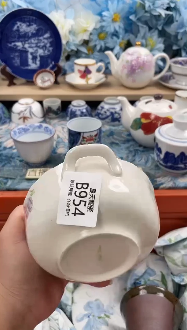 瓷片永**久B954默认微瑕 闪购默认库存一件