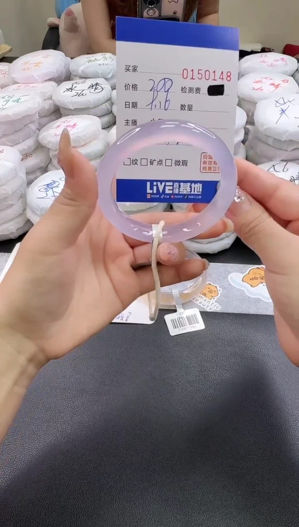 手镯玛瑙/玉髓未镶嵌0148