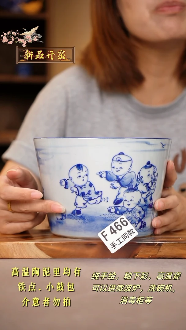 其他F466陶然集器瓷器