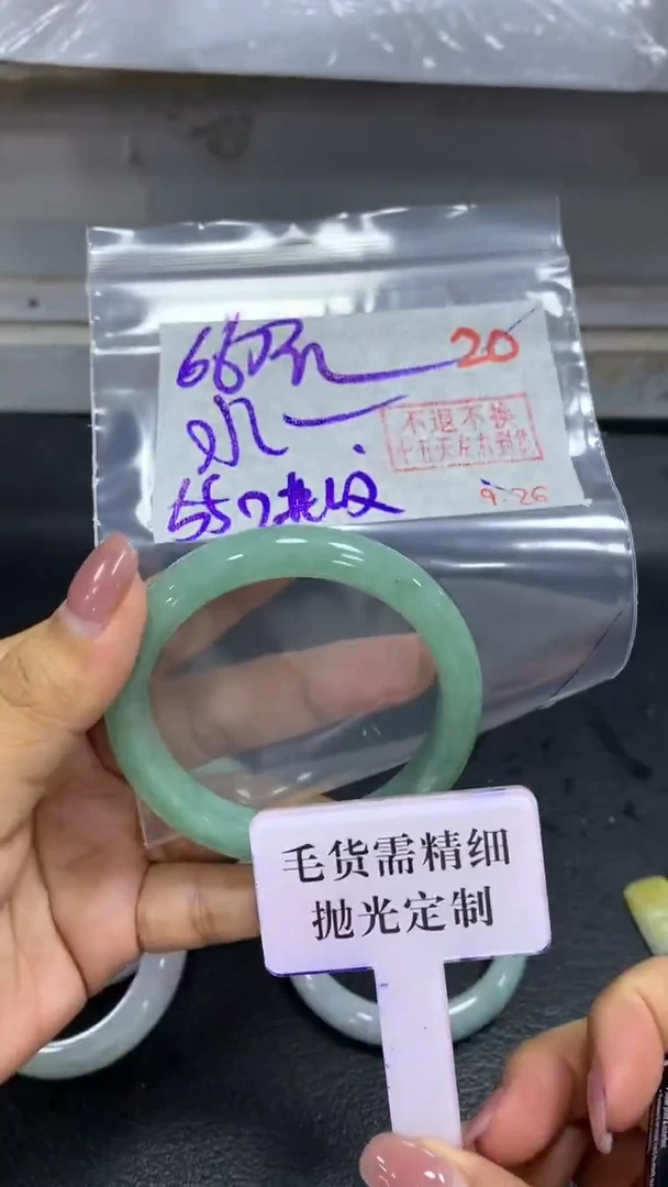 未镶嵌定制翡翠水*霜毛货需精细抛光+拍一发一+20