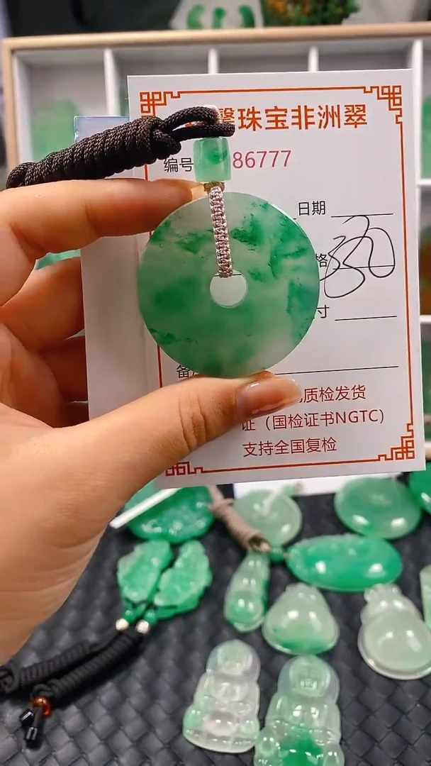 石英岩玉未镶嵌颈饰6777