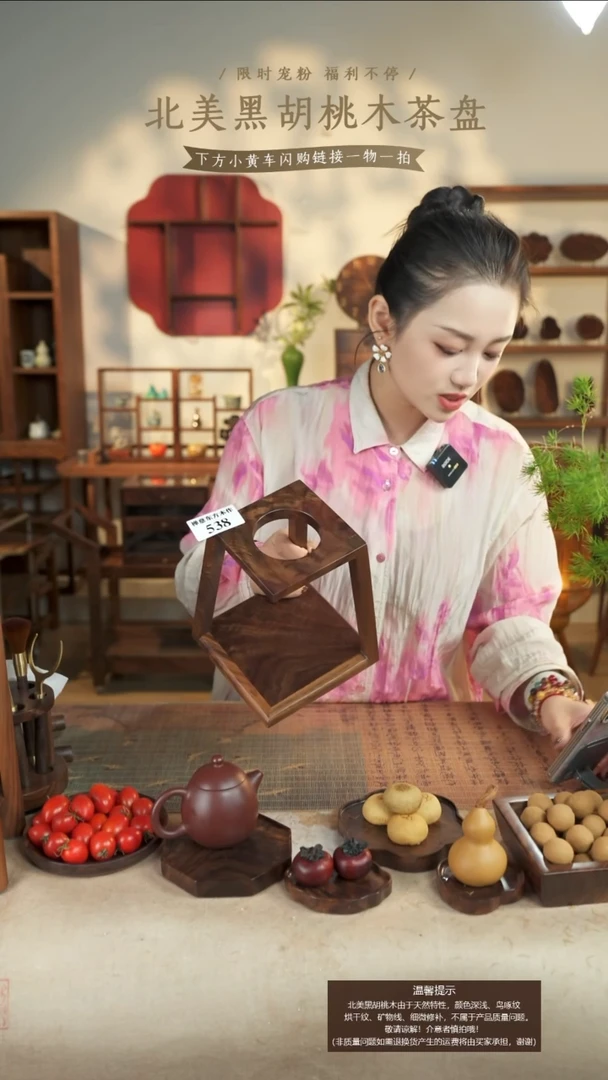 北美黑胡桃木咖啡架538