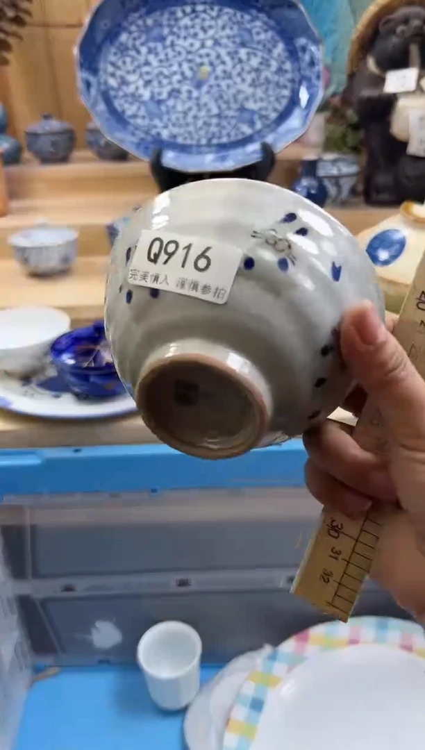 【闪购商品】瓷片916QQQQQQQQQQQQ