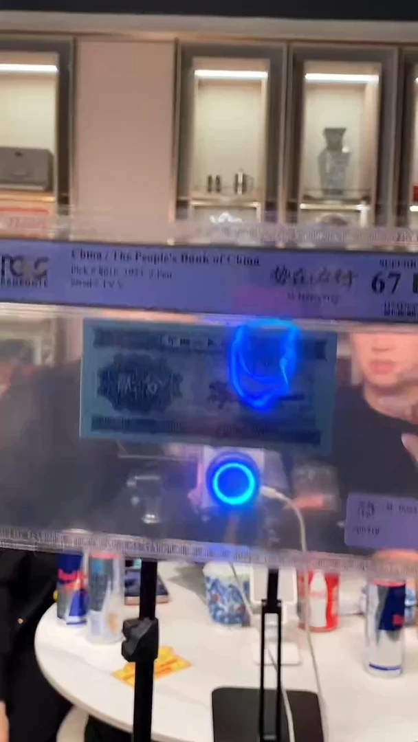 【闪购商品】pmg评级-8002出人头地67分无4