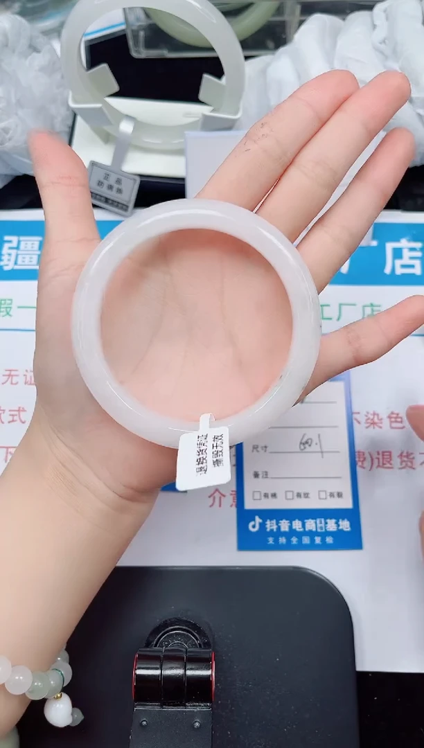 未镶嵌手镯石英质玉68-59/60