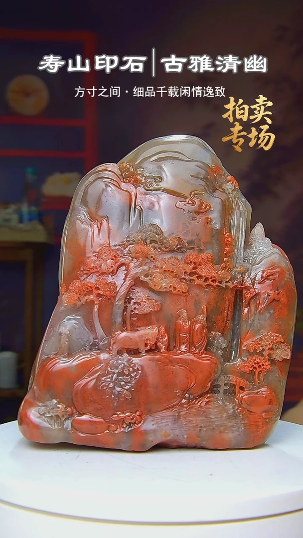 寿山石印石陈**?82528258258285
