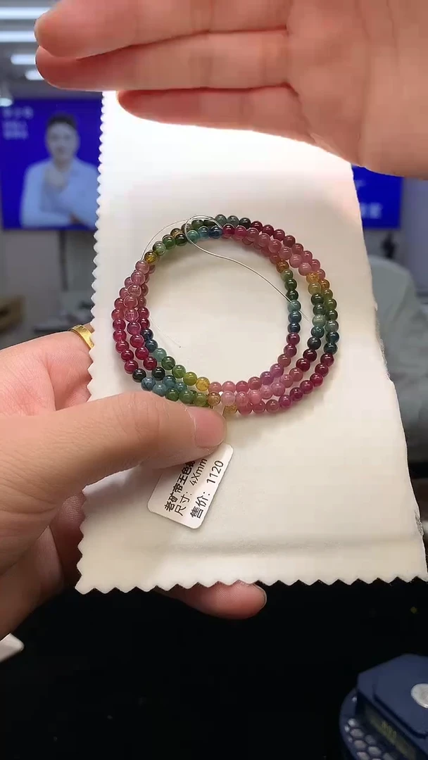 未镶嵌手链碧玺三圈帝王色彩虹色标碧玺4MM+